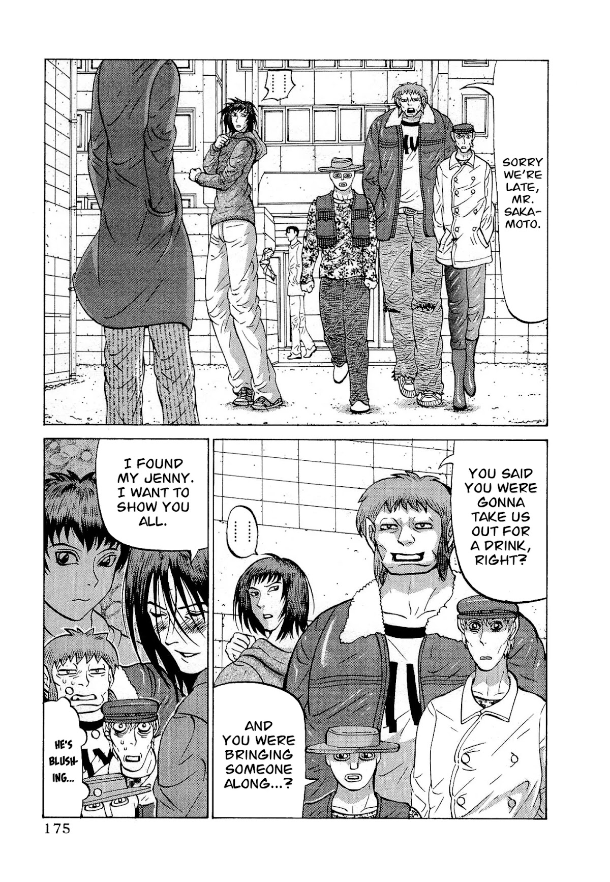 Air Master Chapter 32 page 5 - Chapter 32: Shiro Saeki's Big Break?!