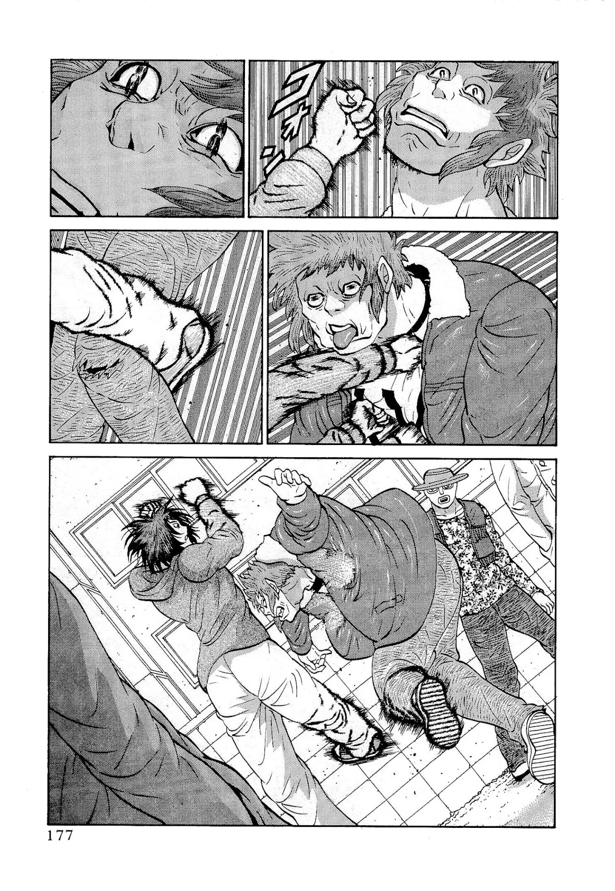 Air Master Chapter 32 page 7 - Chapter 32: Shiro Saeki's Big Break?!