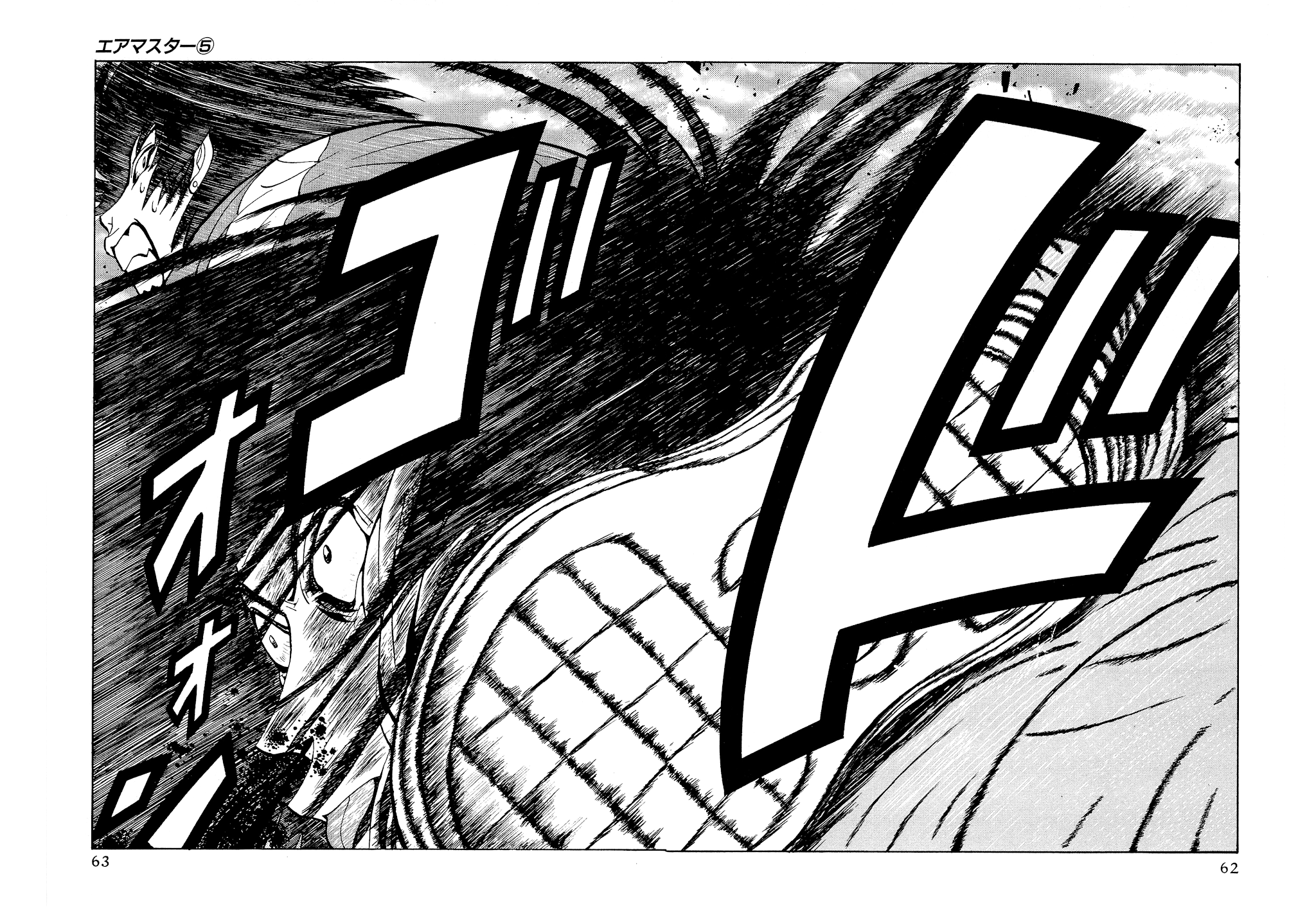 Air Master Chapter 35 page 12 - Chapter 35: Release It All
