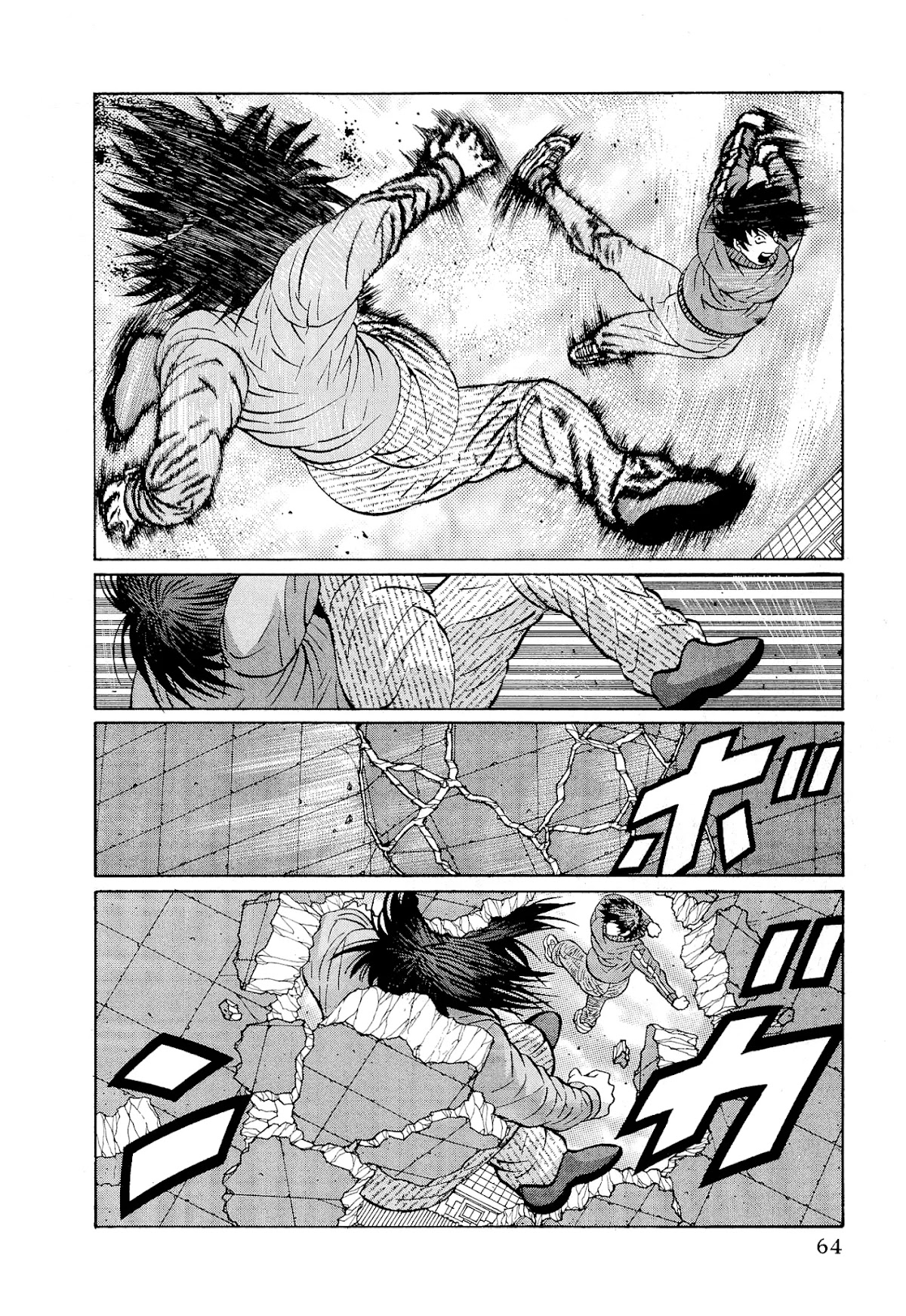 Air Master Chapter 35 page 13 - Chapter 35: Release It All