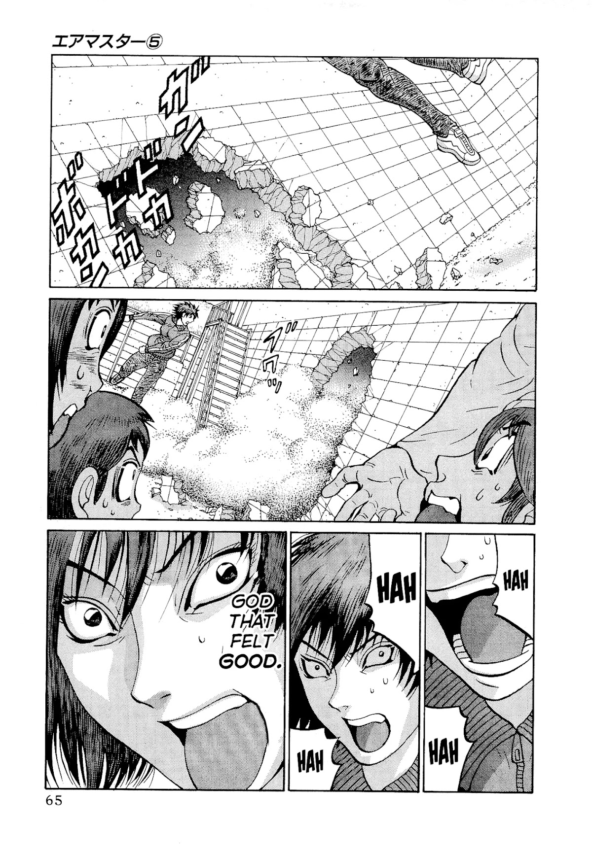 Air Master Chapter 35 page 14 - Chapter 35: Release It All