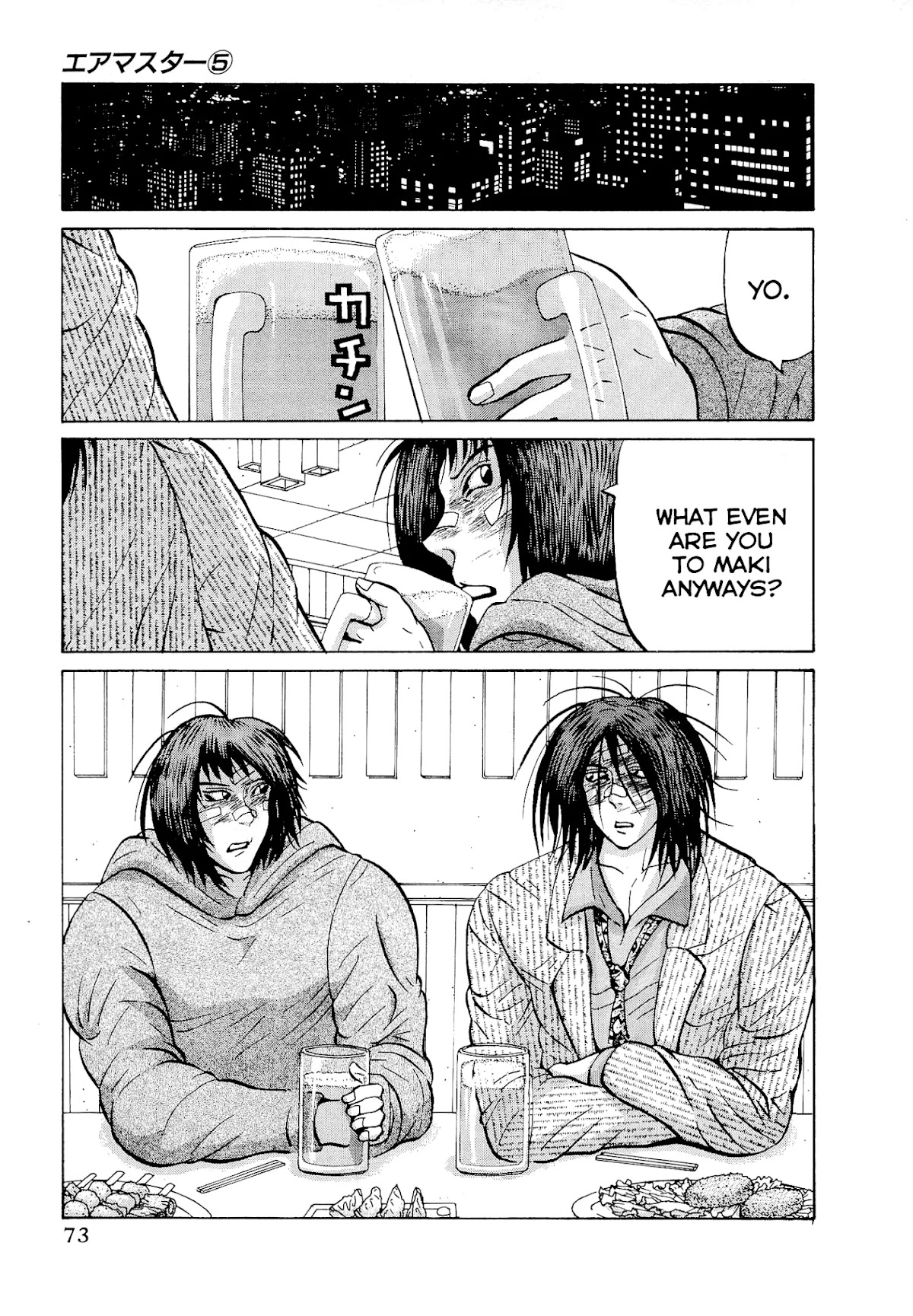 Air Master Chapter 35 page 21 - Chapter 35: Release It All