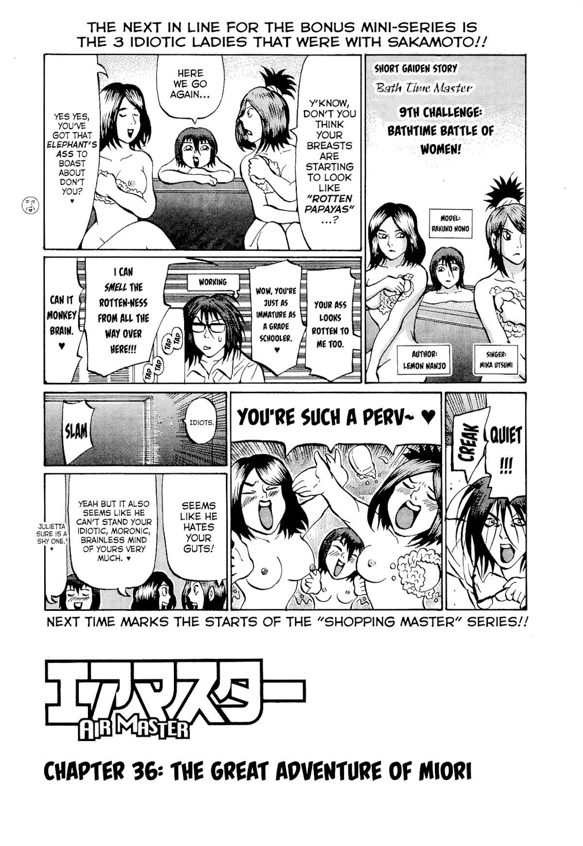 Air Master Chapter 36 page 1 - Chapter 36: The Great Adventure of Miori