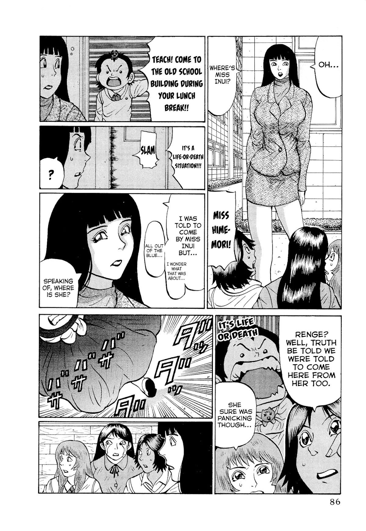 Air Master Chapter 36 page 12 - Chapter 36: The Great Adventure of Miori