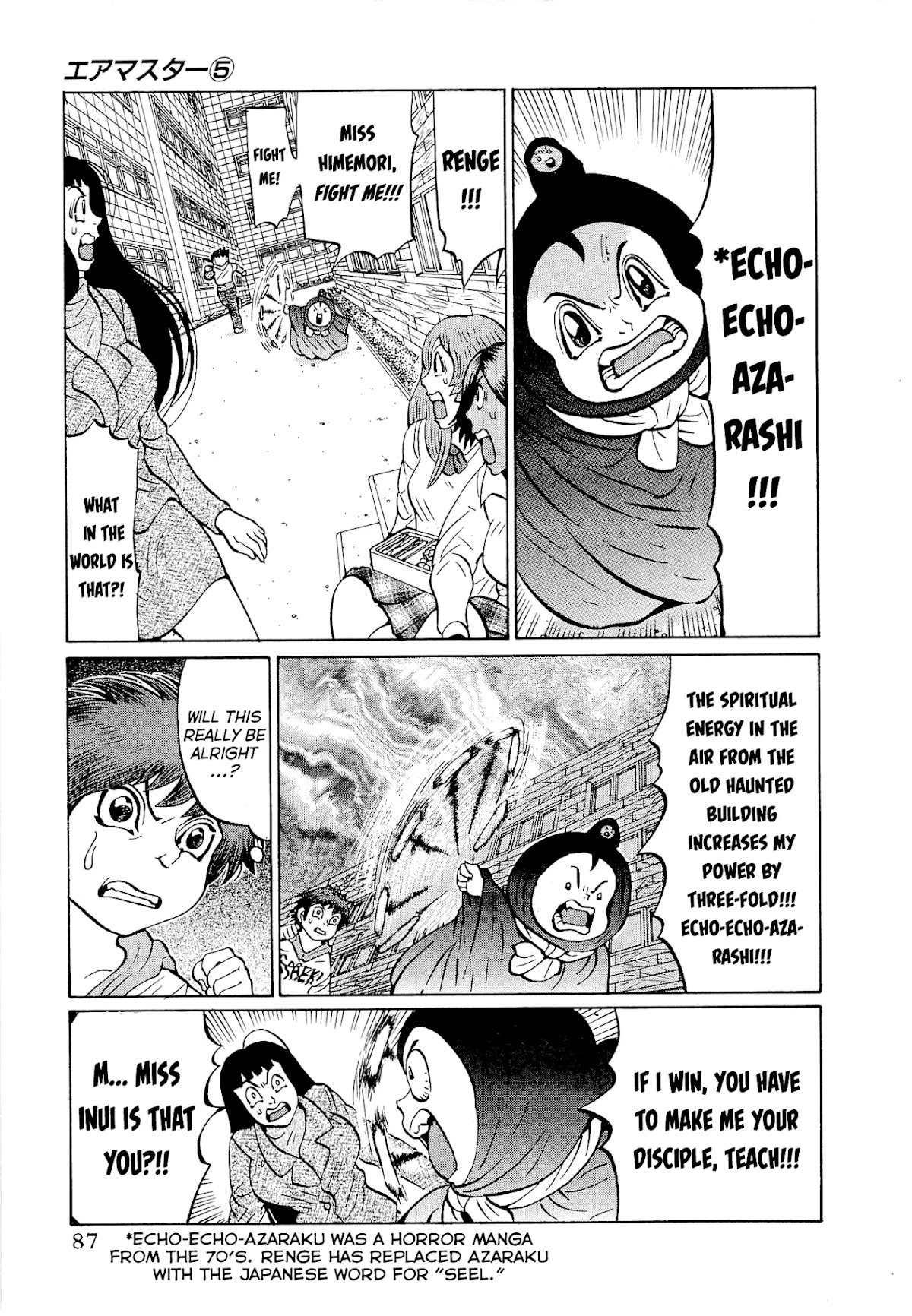 Air Master Chapter 36 page 13 - Chapter 36: The Great Adventure of Miori