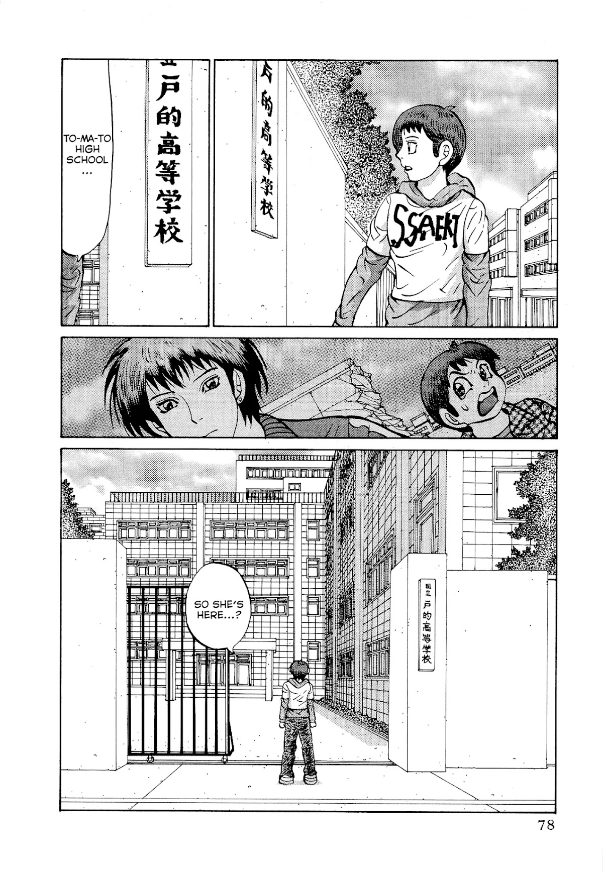 Air Master Chapter 36 page 4 - Chapter 36: The Great Adventure of Miori