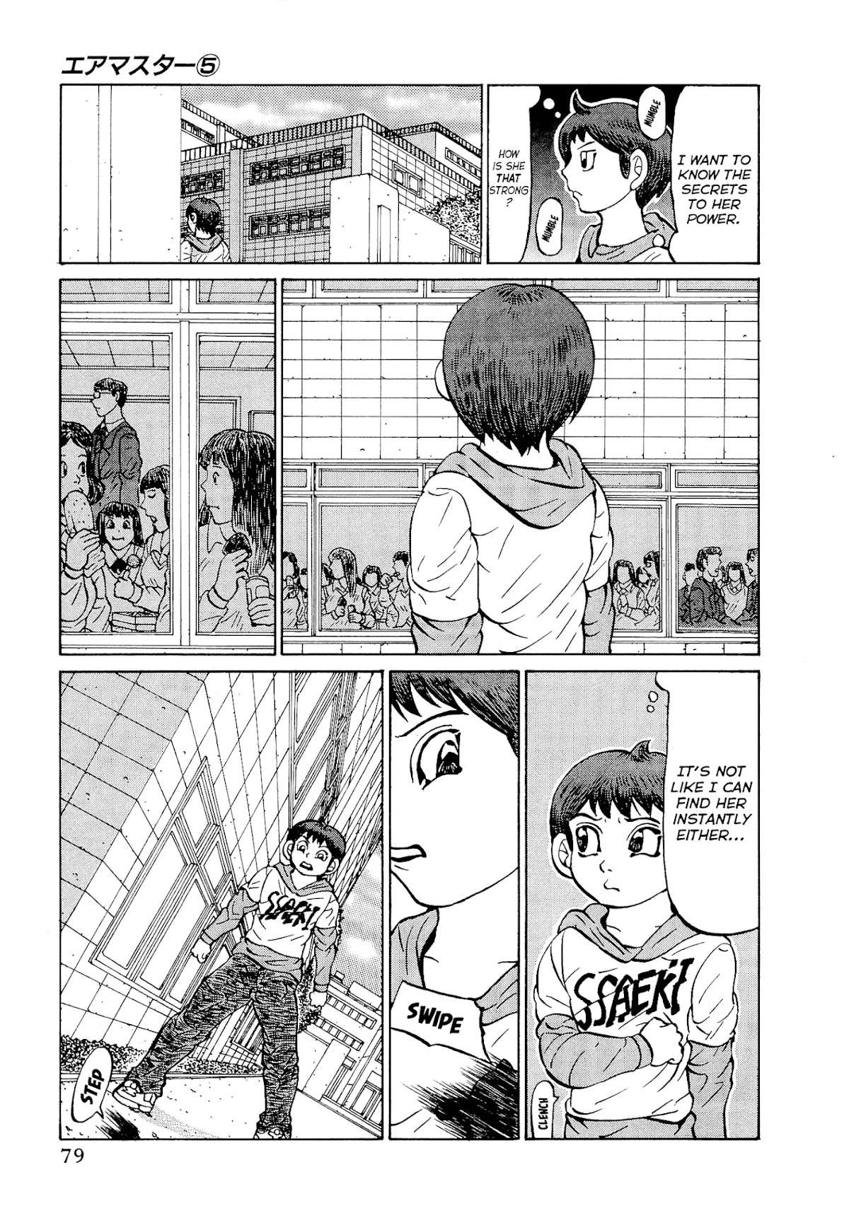 Air Master Chapter 36 page 5 - Chapter 36: The Great Adventure of Miori