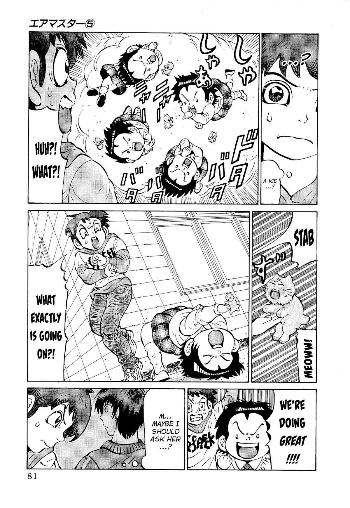 Air Master Chapter 36 page 7 - Chapter 36: The Great Adventure of Miori