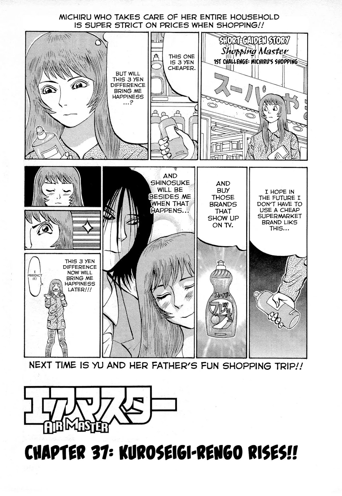 Air Master Chapter 37 page 1 - Chapter 37: Kuroseigi-Rengo Rises!!