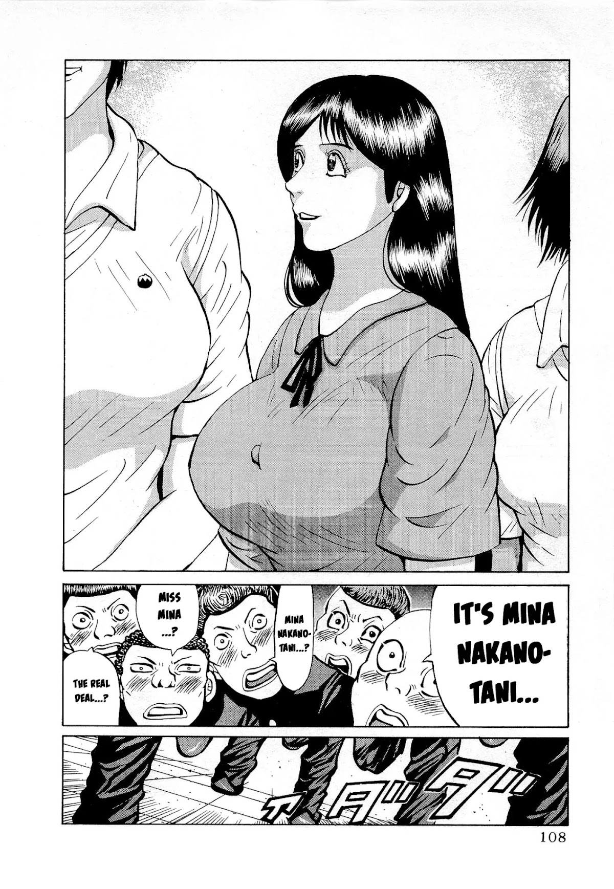 Air Master Chapter 37 page 10 - Chapter 37: Kuroseigi-Rengo Rises!!