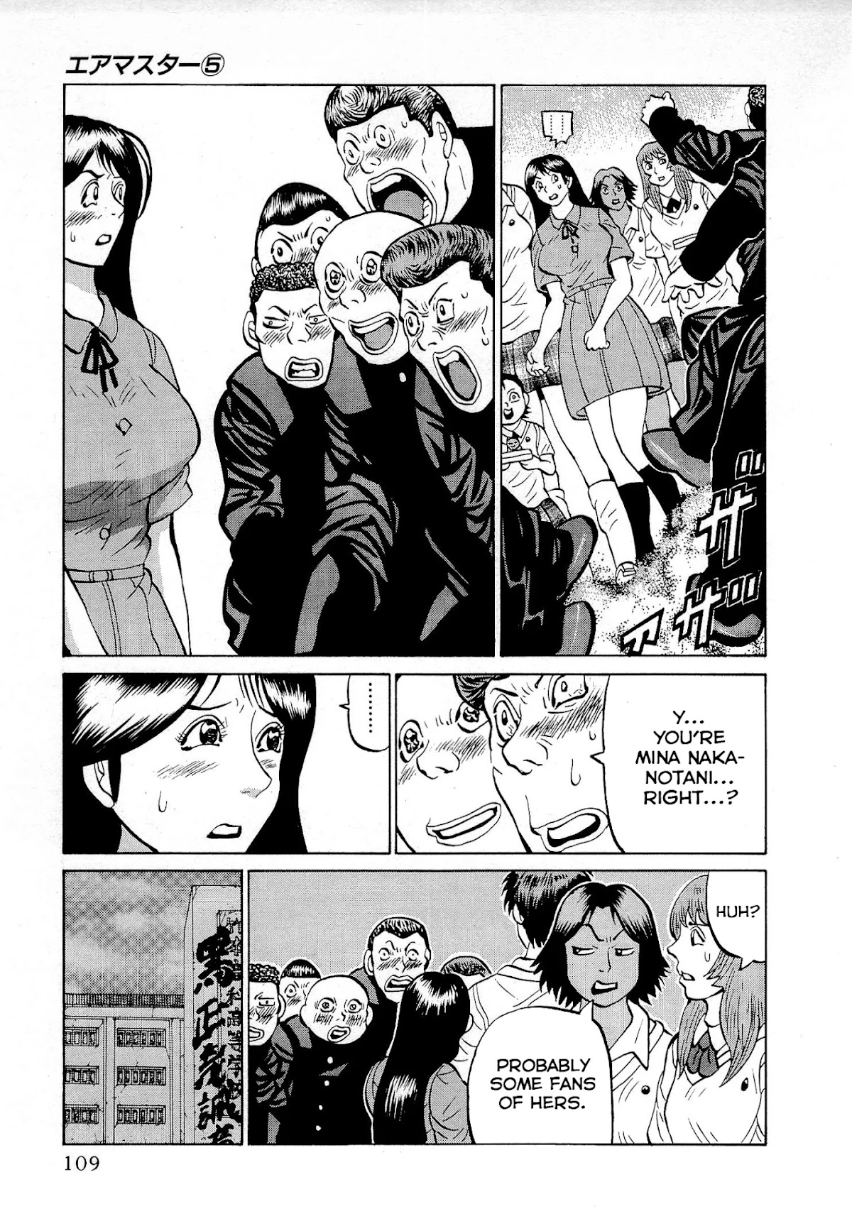 Air Master Chapter 37 page 11 - Chapter 37: Kuroseigi-Rengo Rises!!