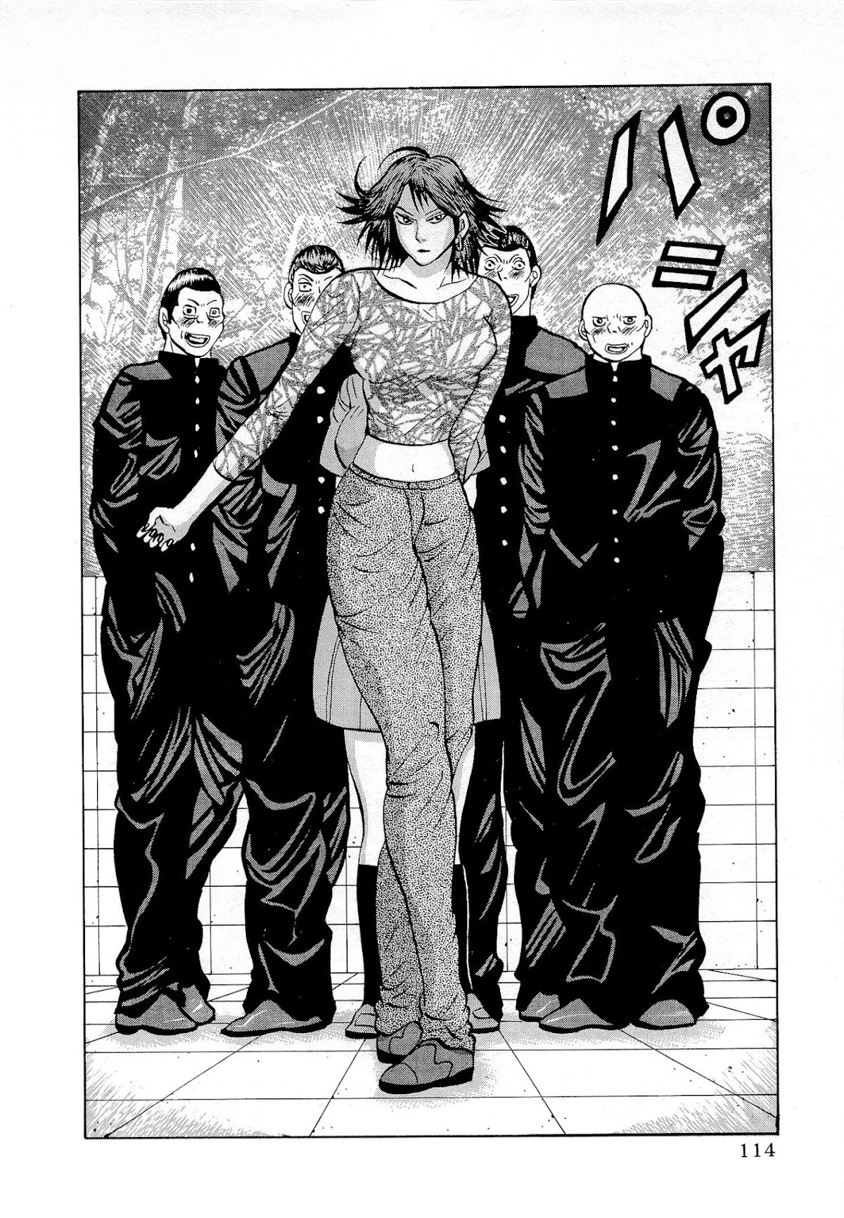 Air Master Chapter 37 page 16 - Chapter 37: Kuroseigi-Rengo Rises!!