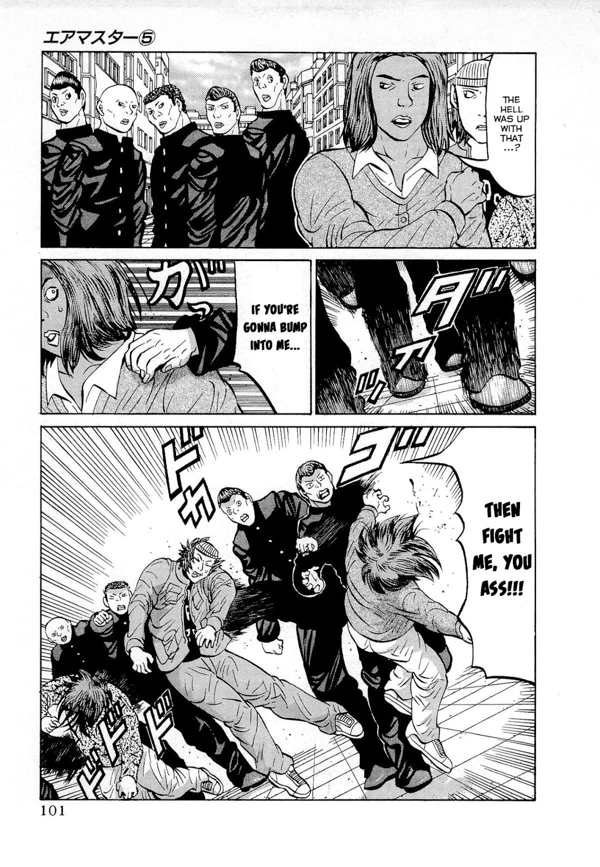 Air Master Chapter 37 page 3 - Chapter 37: Kuroseigi-Rengo Rises!!