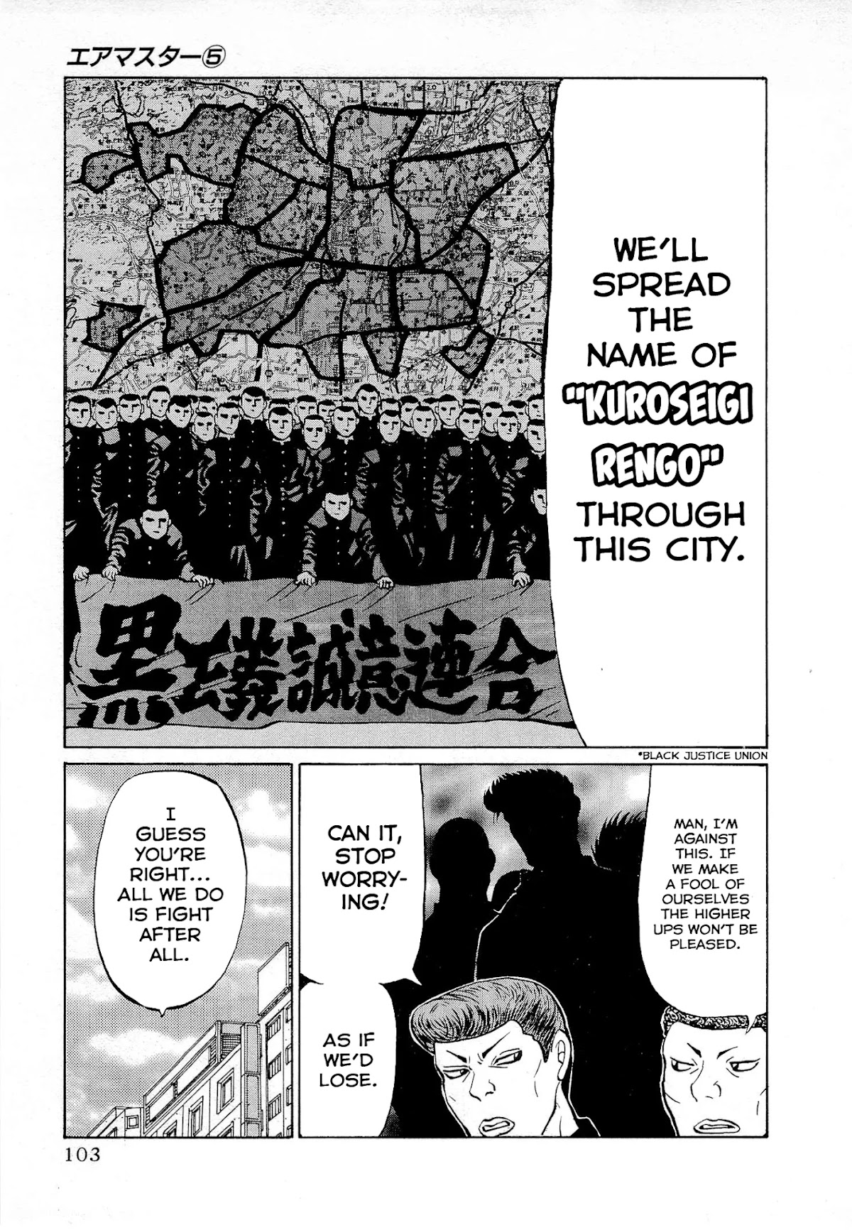 Air Master Chapter 37 page 5 - Chapter 37: Kuroseigi-Rengo Rises!!