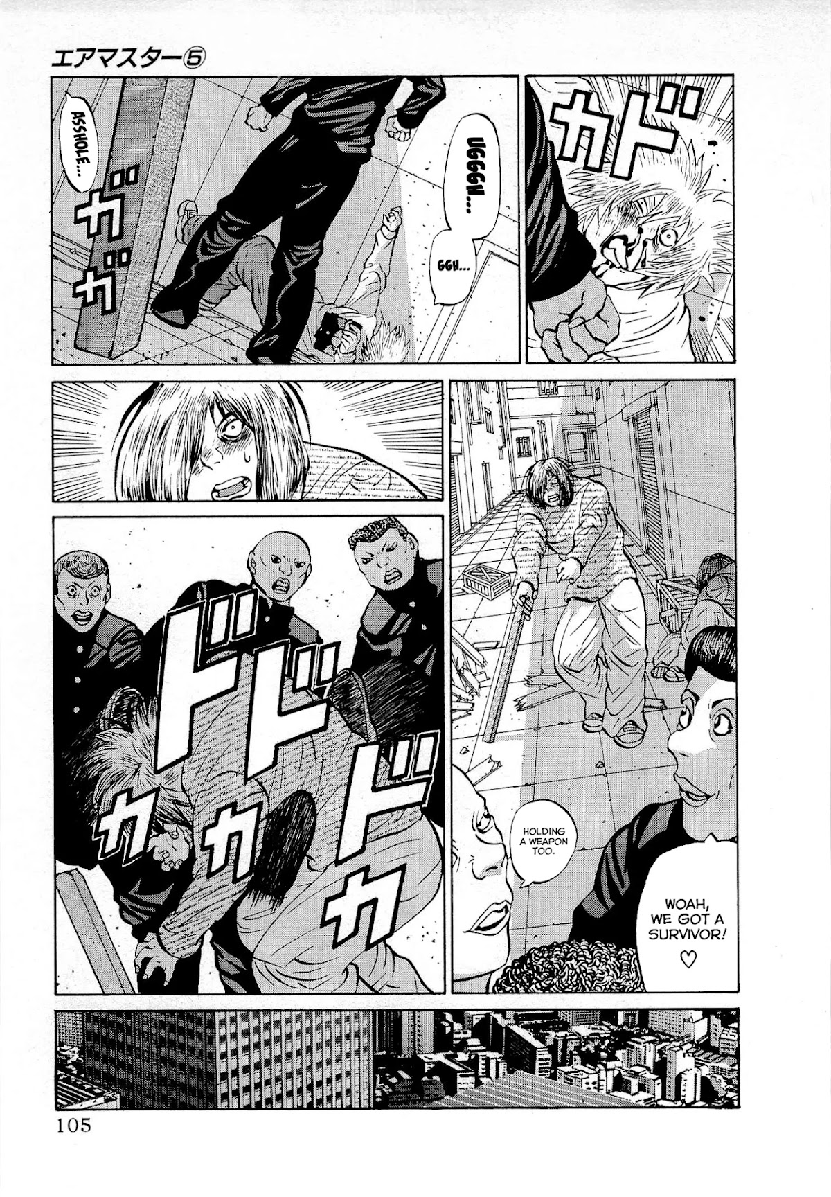 Air Master Chapter 37 page 7 - Chapter 37: Kuroseigi-Rengo Rises!!