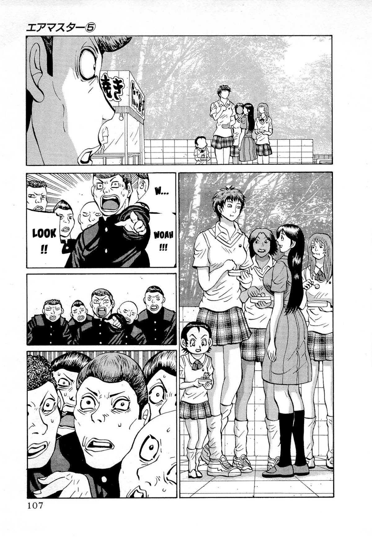 Air Master Chapter 37 page 9 - Chapter 37: Kuroseigi-Rengo Rises!!