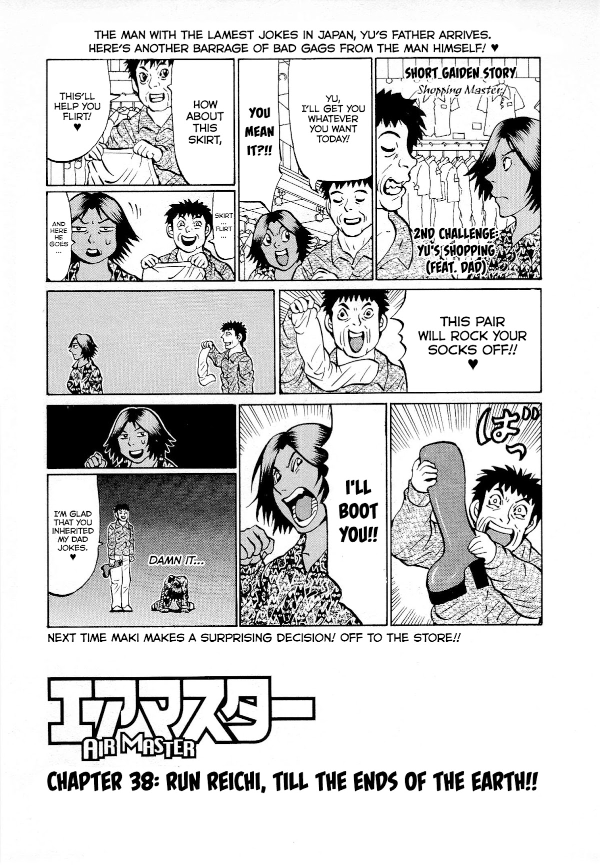 Air Master Chapter 38 page 1 - Chapter 38: Run Reichi, Till the Ends of the Earth!!