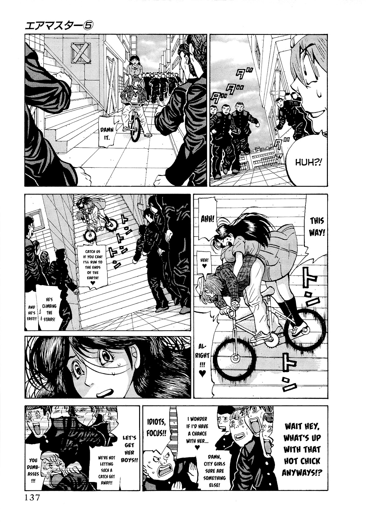 Air Master Chapter 38 page 15 - Chapter 38: Run Reichi, Till the Ends of the Earth!!