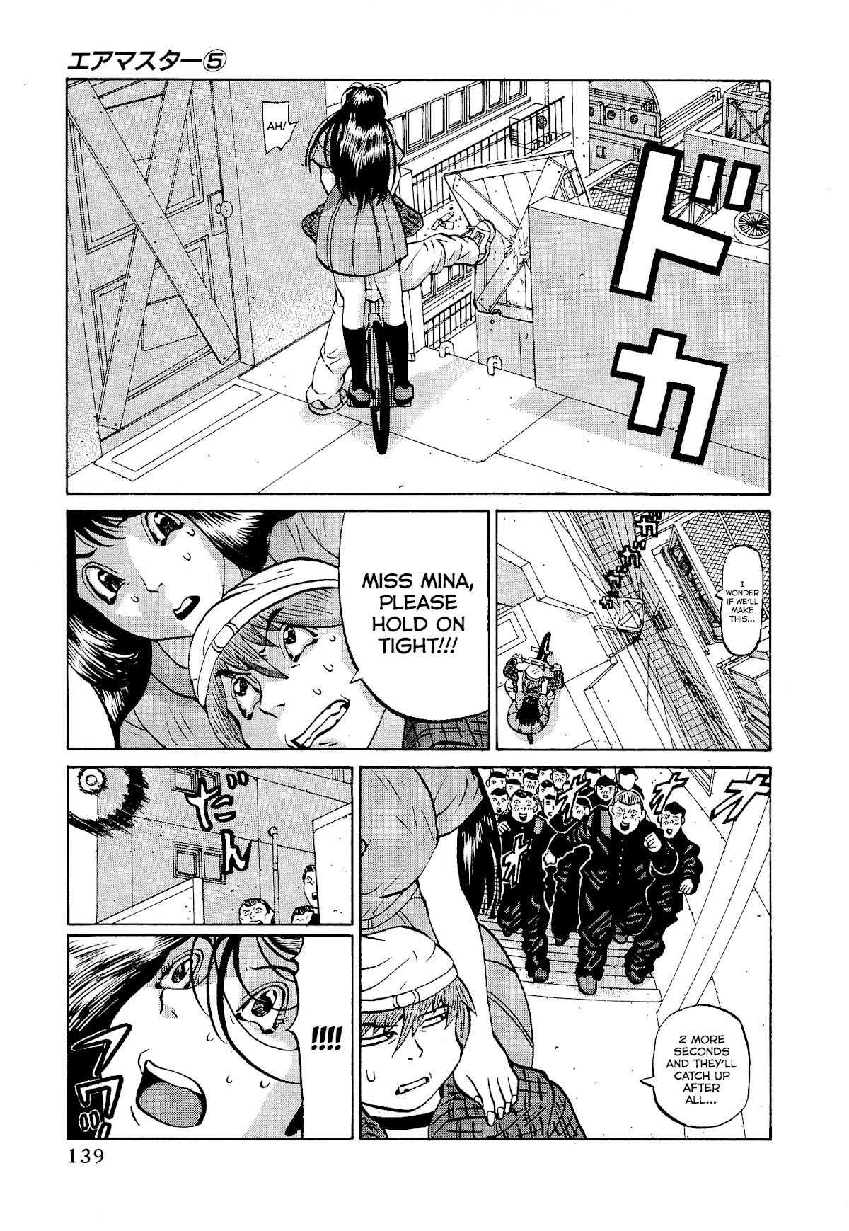 Air Master Chapter 38 page 17 - Chapter 38: Run Reichi, Till the Ends of the Earth!!