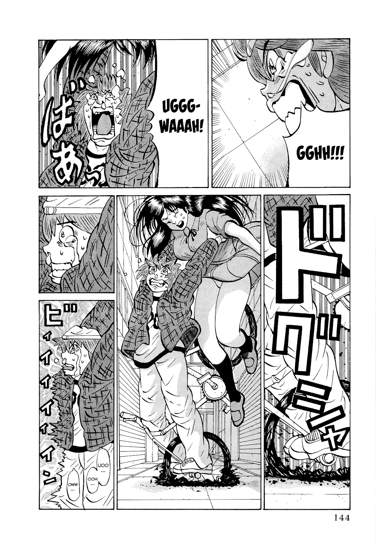 Air Master Chapter 38 page 22 - Chapter 38: Run Reichi, Till the Ends of the Earth!!