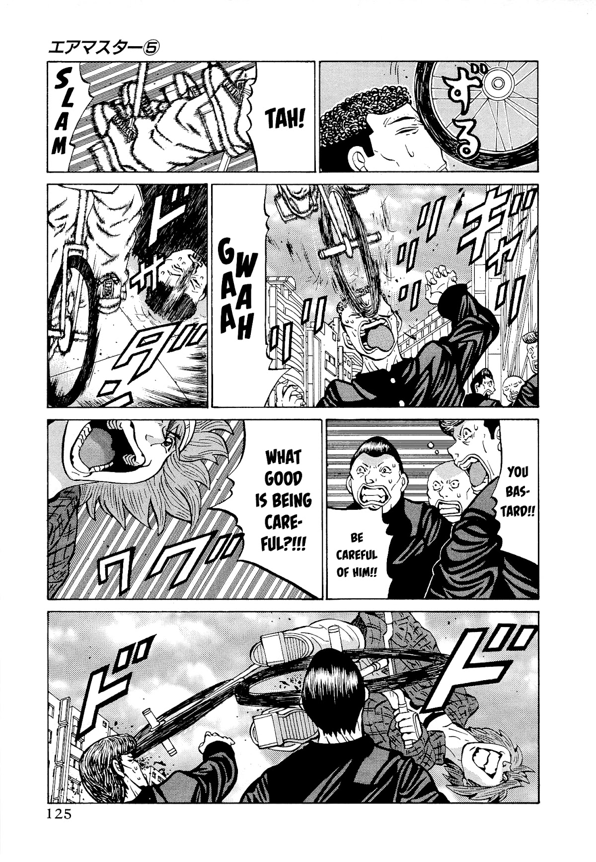Air Master Chapter 38 page 3 - Chapter 38: Run Reichi, Till the Ends of the Earth!!