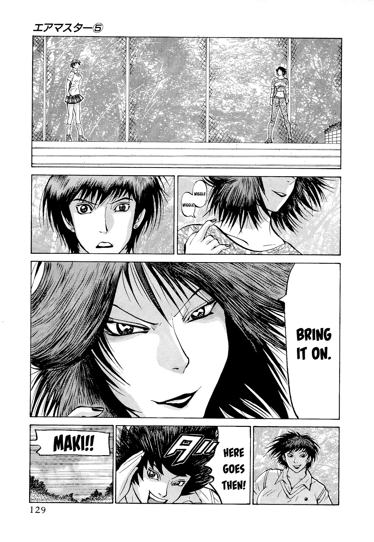 Air Master Chapter 38 page 7 - Chapter 38: Run Reichi, Till the Ends of the Earth!!