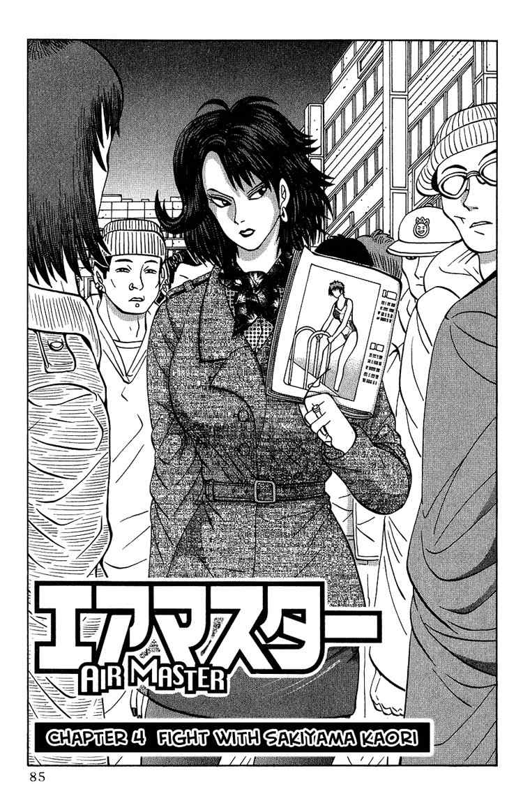 Air Master Chapter 4 page 1 - Chapter 4: Fight with Sakiyama Kaori