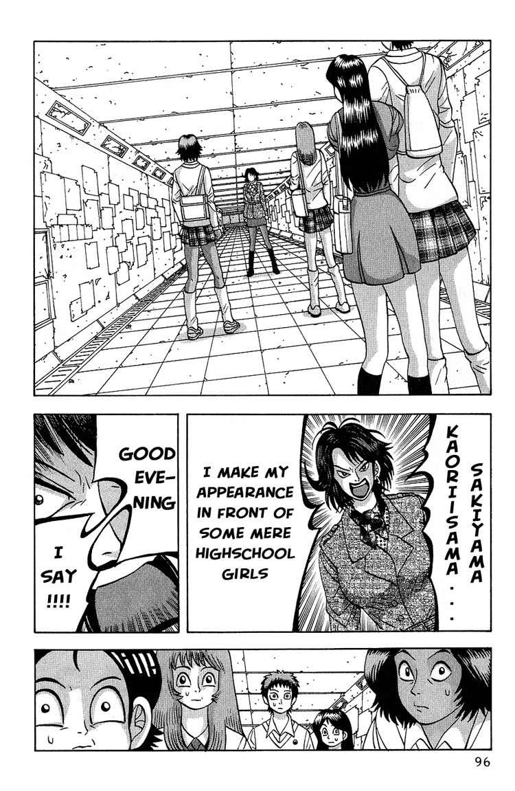 Air Master Chapter 4 page 12 - Chapter 4: Fight with Sakiyama Kaori