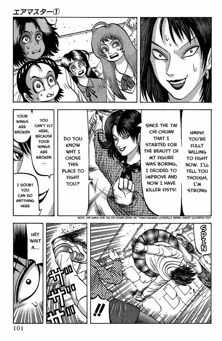 Air Master Chapter 4 page 17 - Chapter 4: Fight with Sakiyama Kaori