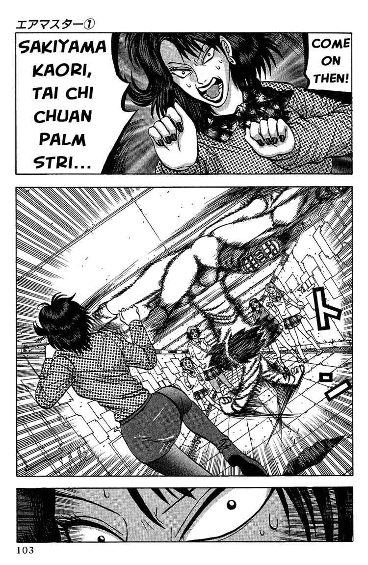 Air Master Chapter 4 page 19 - Chapter 4: Fight with Sakiyama Kaori