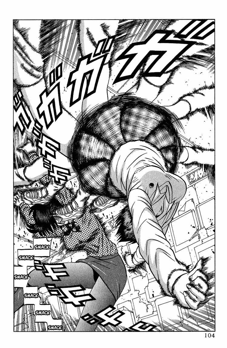 Air Master Chapter 4 page 20 - Chapter 4: Fight with Sakiyama Kaori