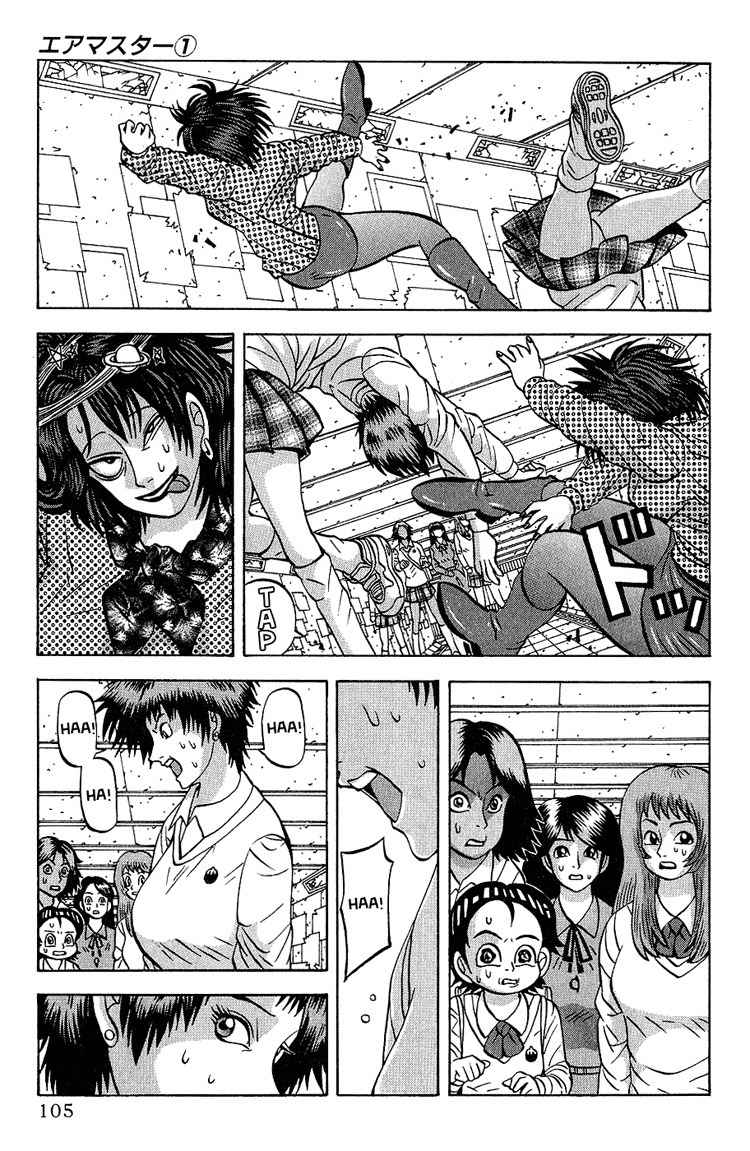 Air Master Chapter 4 page 21 - Chapter 4: Fight with Sakiyama Kaori