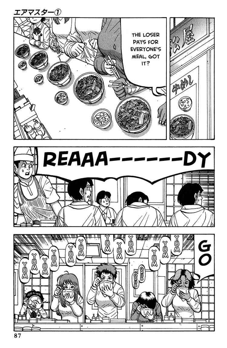 Air Master Chapter 4 page 3 - Chapter 4: Fight with Sakiyama Kaori