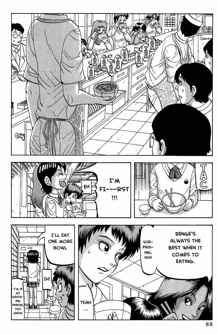 Air Master Chapter 4 page 4 - Chapter 4: Fight with Sakiyama Kaori