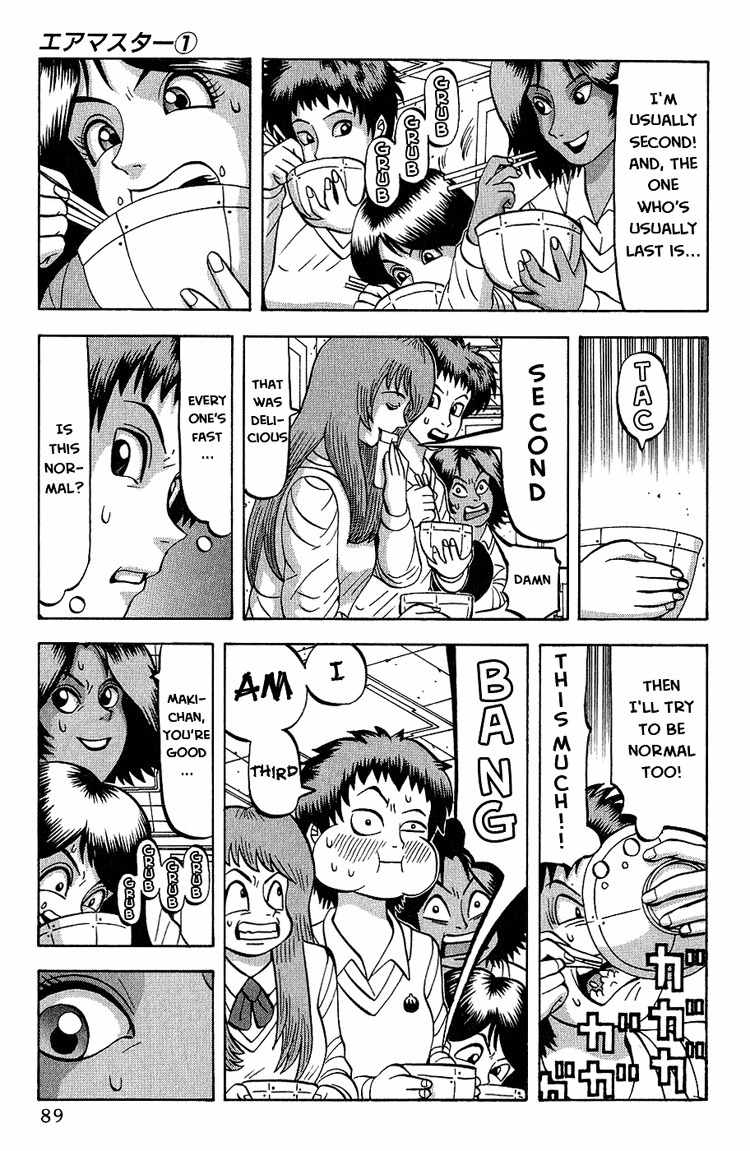 Air Master Chapter 4 page 5 - Chapter 4: Fight with Sakiyama Kaori