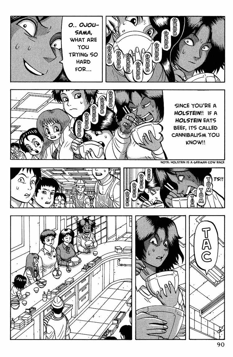Air Master Chapter 4 page 6 - Chapter 4: Fight with Sakiyama Kaori