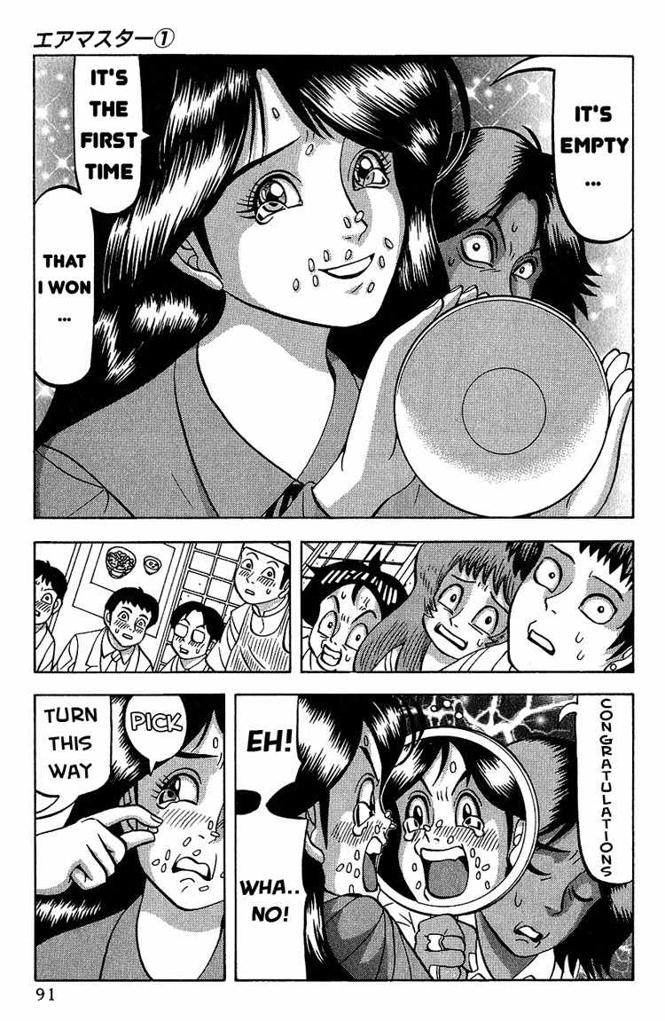 Air Master Chapter 4 page 7 - Chapter 4: Fight with Sakiyama Kaori