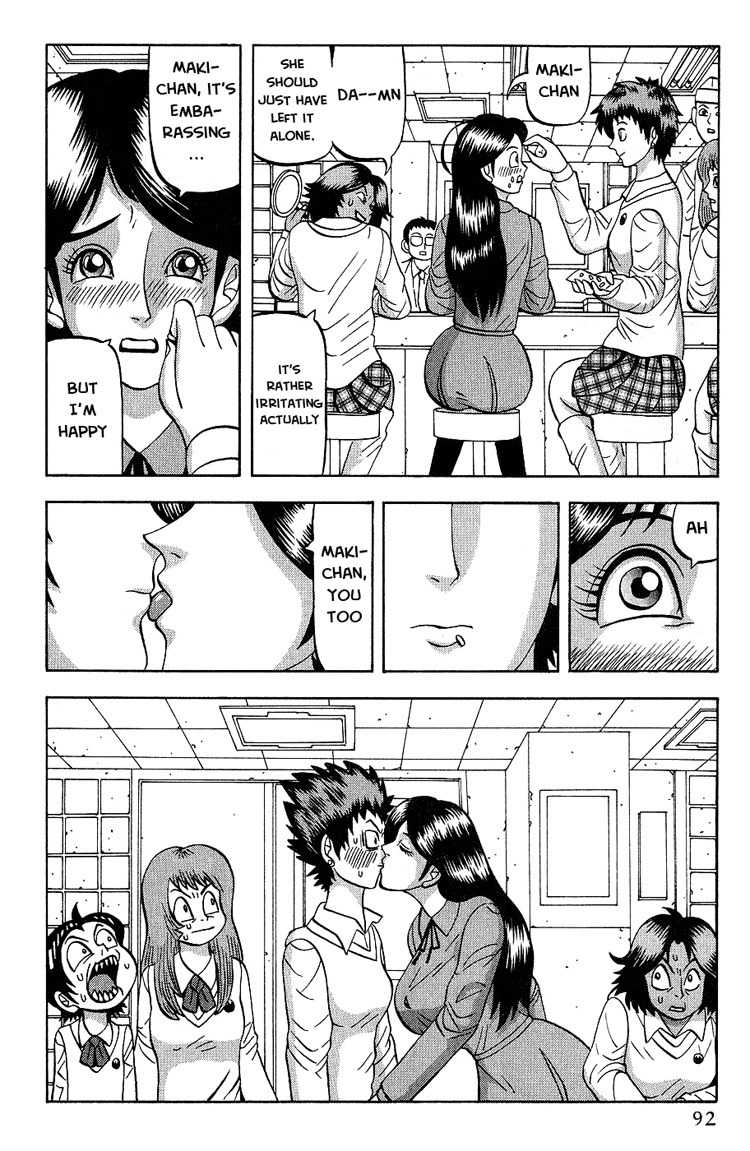 Air Master Chapter 4 page 8 - Chapter 4: Fight with Sakiyama Kaori