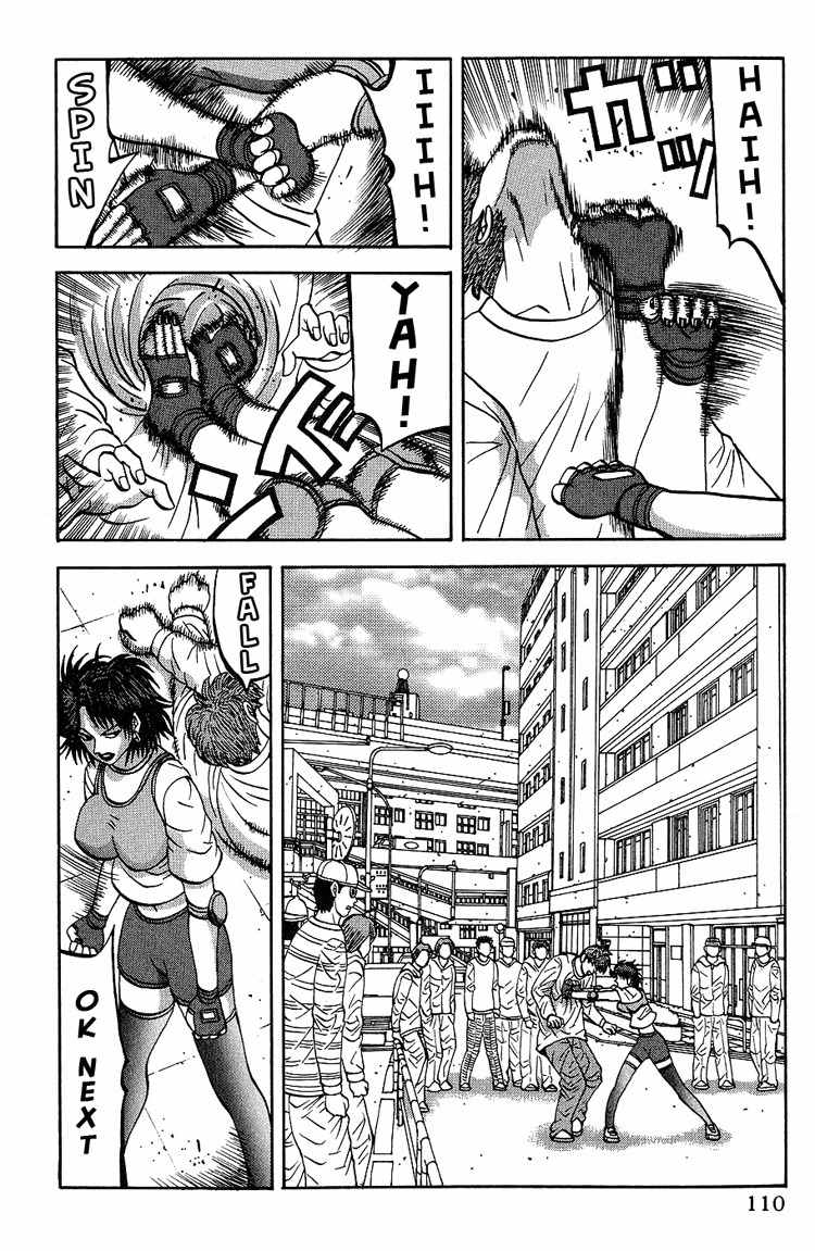 Air Master Chapter 5 page 2 - Chapter 5: Time to Eat!!