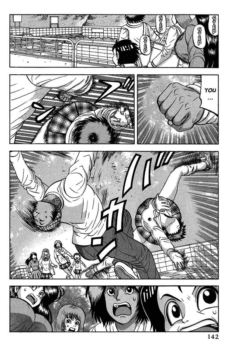 Air Master Chapter 6 page 10 - Chapter 6: Called Out...!!