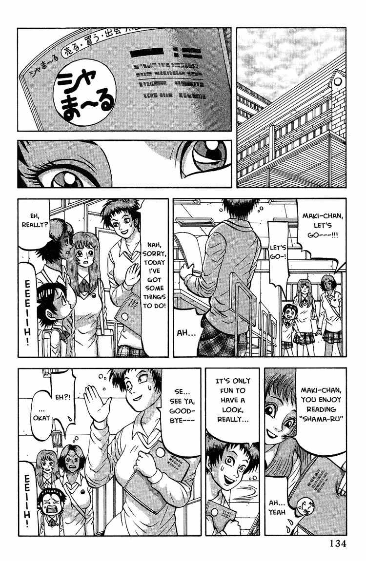 Air Master Chapter 6 page 2 - Chapter 6: Called Out...!!