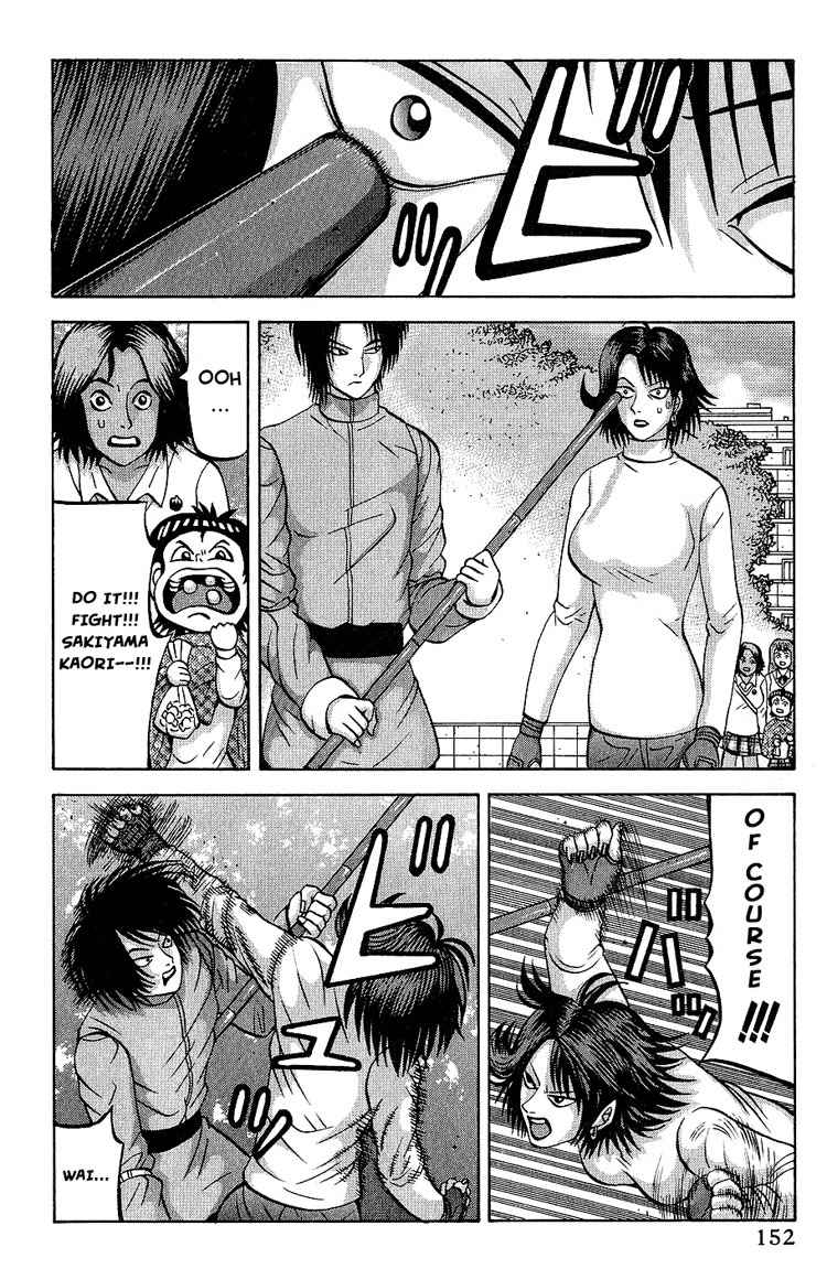 Air Master Chapter 6 page 20 - Chapter 6: Called Out...!!