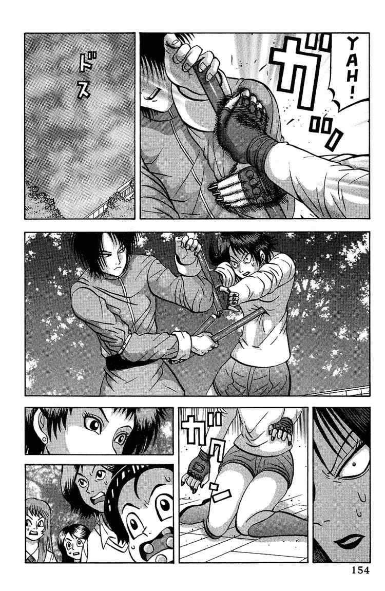 Air Master Chapter 6 page 22 - Chapter 6: Called Out...!!