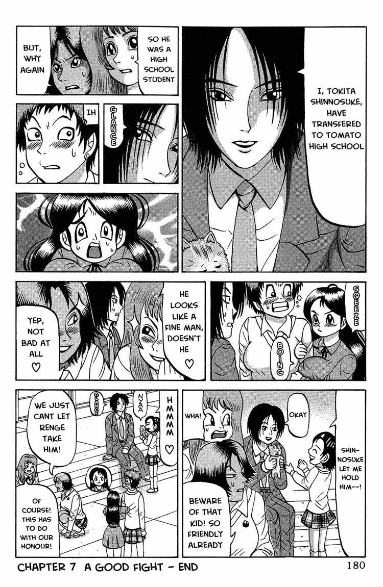 Air Master Chapter 7 page 24 - Chapter 7: A Good Fight