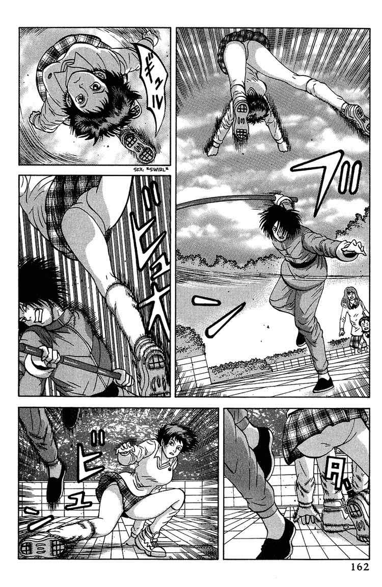 Air Master Chapter 7 page 6 - Chapter 7: A Good Fight