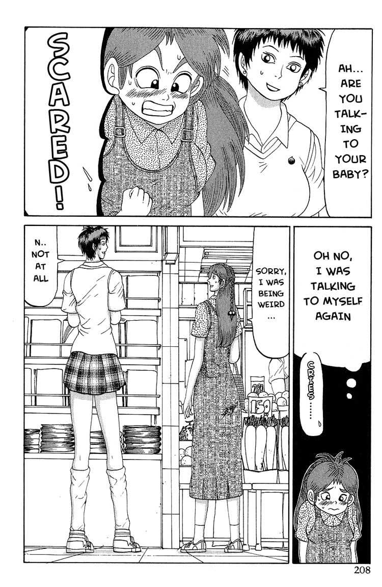 Air Master Chapter 8.5 page 4 - Chapter 8.5: Yokusaru Megamix