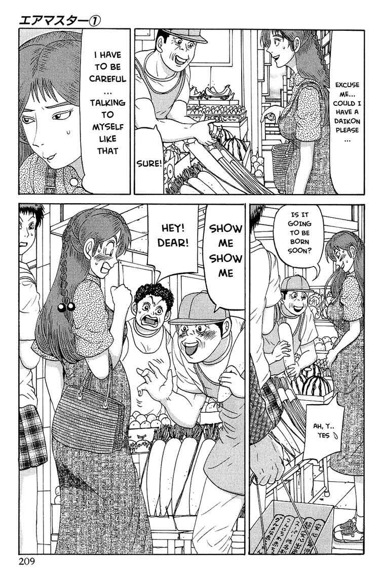 Air Master Chapter 8.5 page 5 - Chapter 8.5: Yokusaru Megamix