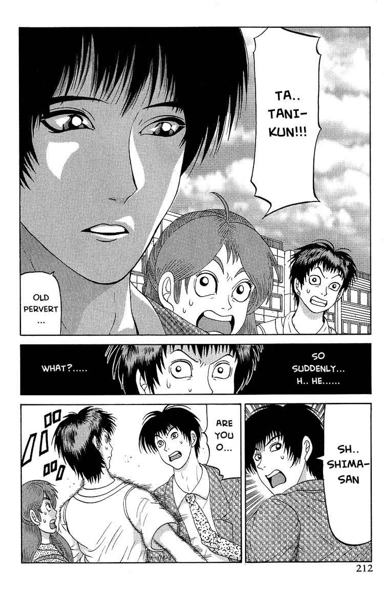 Air Master Chapter 8.5 page 7 - Chapter 8.5: Yokusaru Megamix