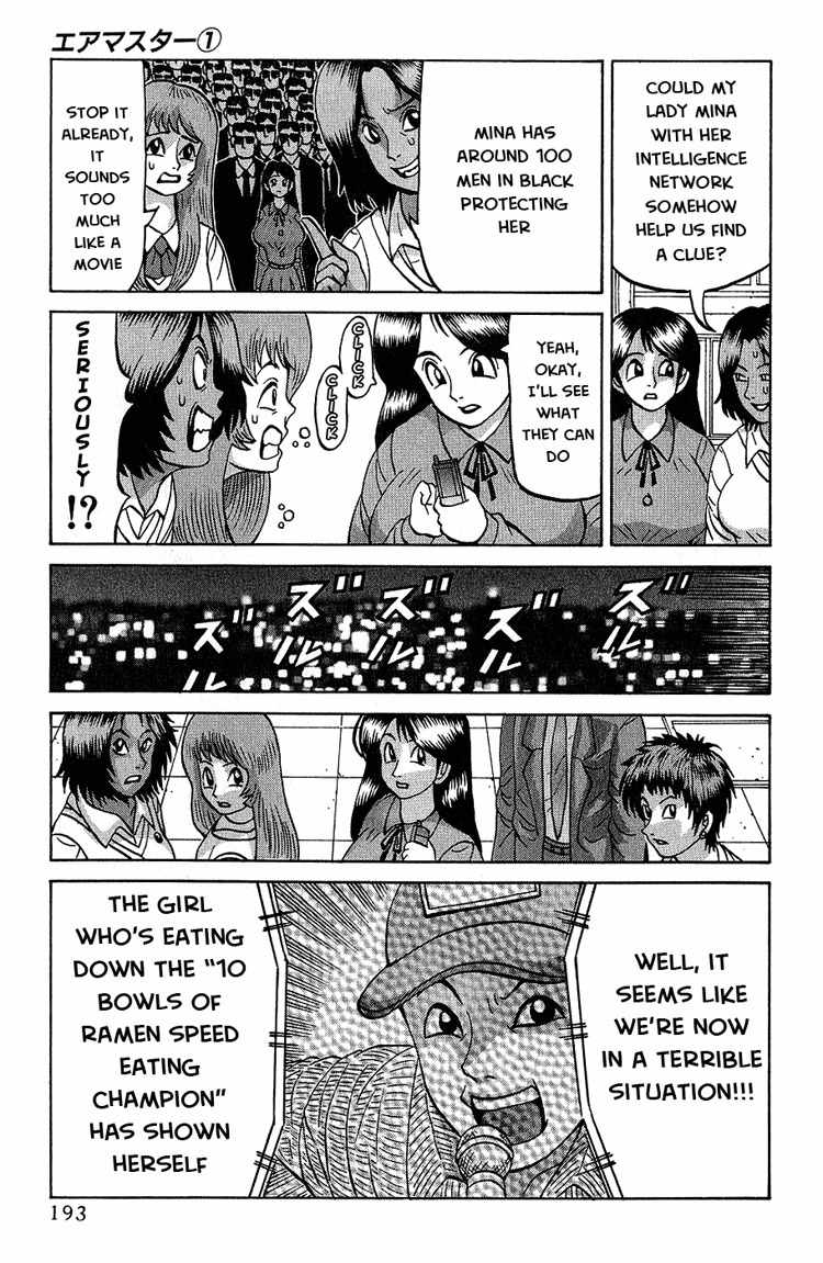 Air Master Chapter 8 page 13 - Chapter 8: Do Your Best, Renge