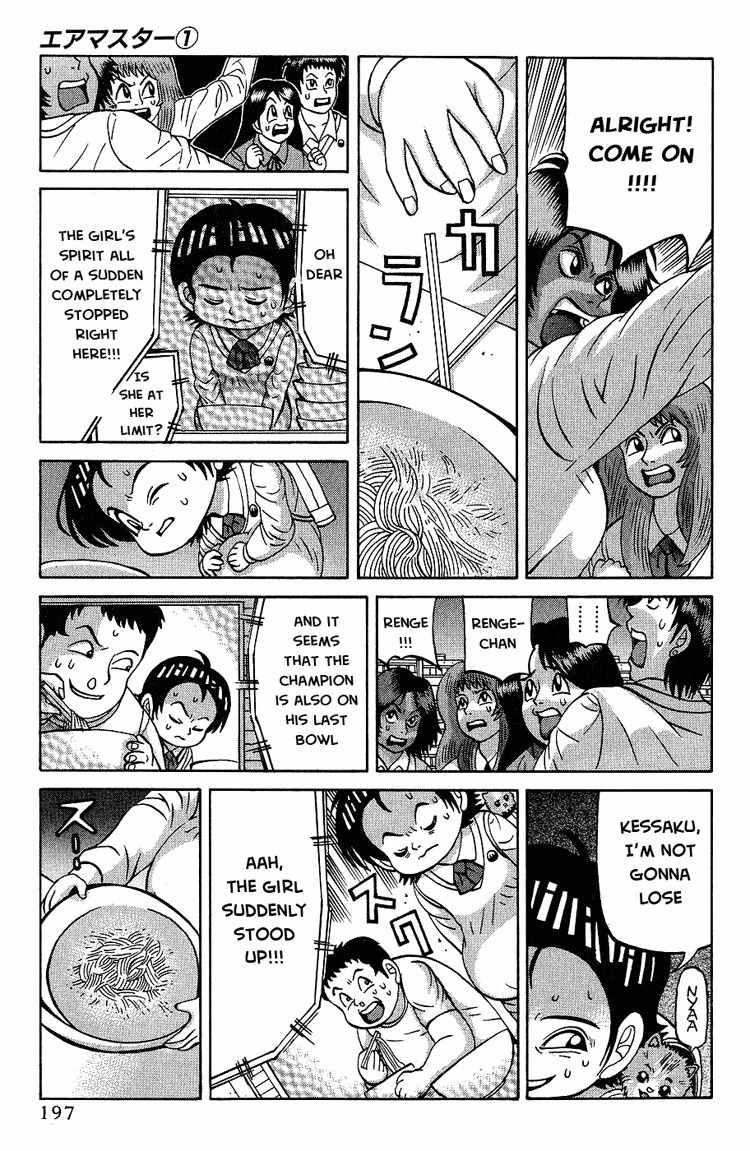 Air Master Chapter 8 page 16 - Chapter 8: Do Your Best, Renge